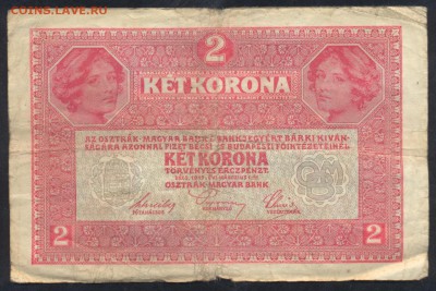 Австрия 2 кроны 1917 г. (оккупация Германией) 11.01.16 г. 22 - Австрия 2 к. 1917 1