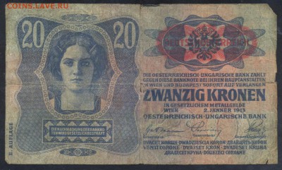 Австрия 20 крон 1913 г.  11.01.16 г. 22 -00 МСК. - Австрия 20 к. 1913 1