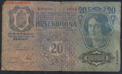 Австрия 20 крон 1913 г.  11.01.16 г. 22 -00 МСК. - Австрия 20 к. 1913