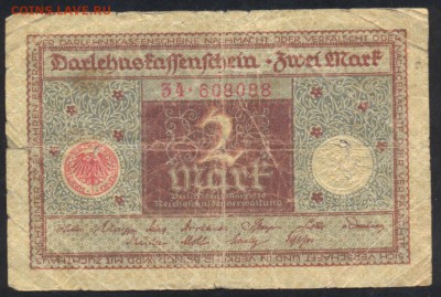 Германия 2 марки 1920 г. Коричневая.11.01.16 г. 22 -00 МСК. - 2 м. 1920 кор.