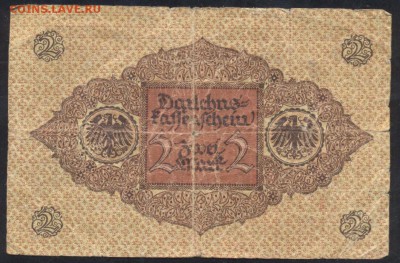 Германия 2 марки 1920 г. Коричневая.11.01.16 г. 22 -00 МСК. - 2 м. 1920 кор.1