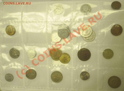 10-ки меняю на мелочь СССР - S3010001.JPG