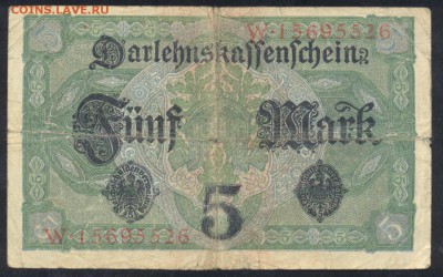 Германия 5 марок 1917 г.  11.01.16 г. 22 -00 МСК. - 5 м. 1917 1