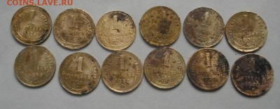 копейки СССР12штук с 1926-40год.до14.01.16.в 22.00мск - IMGP7113.JPG