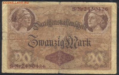 Германия 20 марок 1914 г. 11.01.16 г. 22 -00 МСК. - 20 м. 1914 1