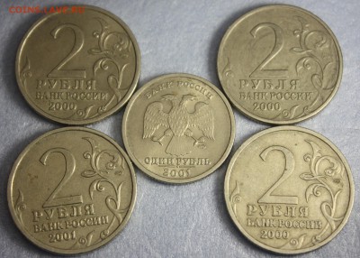 2р г-герои 3шт; Гагарин спмд; 1812год эмблема 2шт; рубль СНГ - IMG_3273.JPG