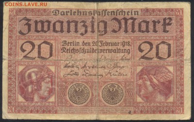 Германия 20 марок 1918 г. 11.01.16 г. 22 -00 МСК. - 20 м. 1918