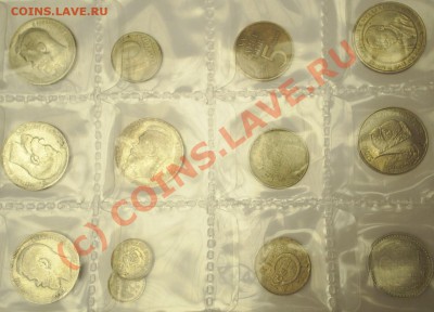 10-ки меняю на мелочь СССР - S3010004.JPG