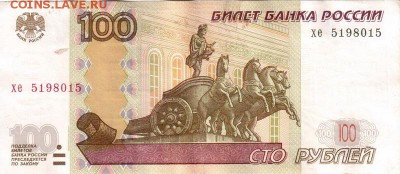 Поиск дат на номерах банкнот - 1980.01.05