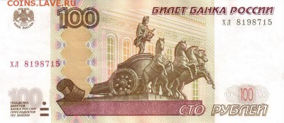 Поиск дат на номерах банкнот - 1987.01.05