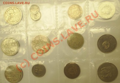 10-ки меняю на мелочь СССР - S3010005.JPG