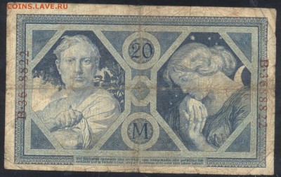 Германия 20 марок 1915 г. 11.01.16 г. 22 -00 МСК. - 20 м. 1915 1