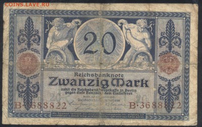Германия 20 марок 1915 г. 11.01.16 г. 22 -00 МСК. - 20 м. 1915