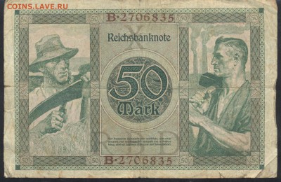 Германия 50 марок 1920 г. 11.01.16 г. 22 -00 МСК. - 50 м. 1920 1