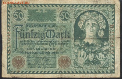 Германия 50 марок 1920 г. 11.01.16 г. 22 -00 МСК. - 50 м. 1920