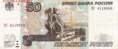 Поиск дат на номерах банкнот - 1995.01.06
