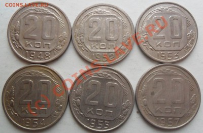 20 коп 48, 52-55, 57 до 02.10.10 22-00 мск - SAM_0582.JPG