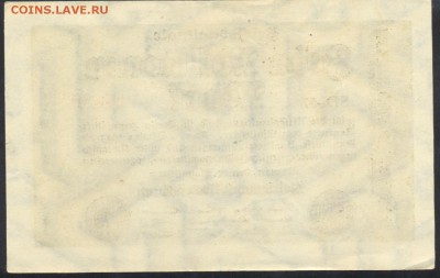 Германия 10 млн. марок 1923 г. 11.01.16 г. 22 -00 МСК. - 10 млн. м. 1923 1