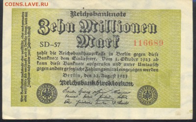 Германия 10 млн. марок 1923 г. 11.01.16 г. 22 -00 МСК. - 10 млн. м. 1923