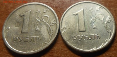 Трещина на монете с  блеском - DSCN3199.JPG