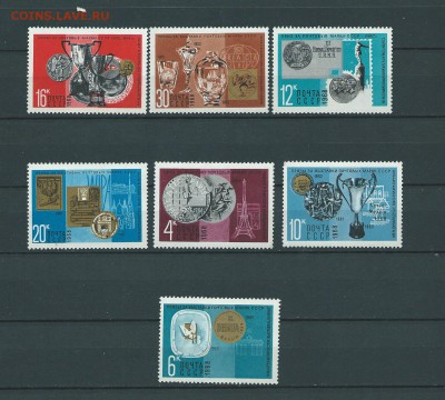 СССР-1968 г. Награды почтовых марок СССР. до 10.01.16 г. - 81