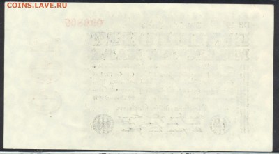 Германия 100 млн. марок 1923 г. 11.01.16 г. 22 -00 МСК. - 100 млн. м. 1923 1