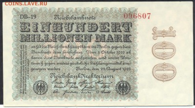 Германия 100 млн. марок 1923 г. 11.01.16 г. 22 -00 МСК. - 100 млн. м. 1923