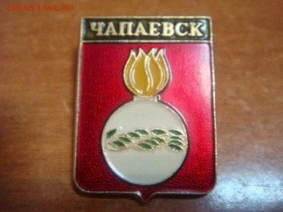 20 разных знаков---НЕ УПУСТИТЕ - DSC03230.JPG
