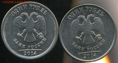 рубль 2014г ммд - img068