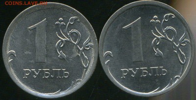 рубль 2014г ммд - img069
