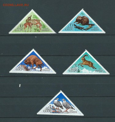 СССР-1973 г. Государственные заповедники. до 10.01.16 г. - 90