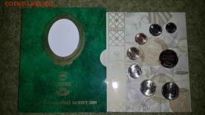 2 набора магнитный и не магнитный 2009г. - 20150207_002234