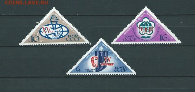 СССР-1973 г. Международное сотрудничество. до 10.01.16 г. - 95