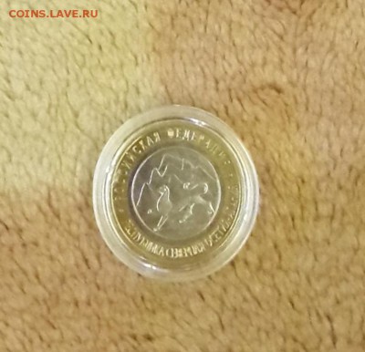 алания магнитная - 20151225_000223