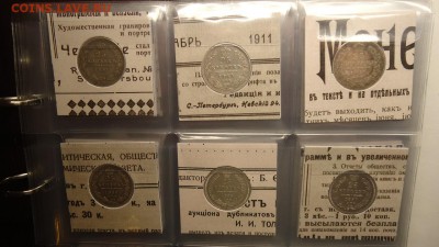 На оценку 25 копеек 1849 год старый орел - DSC04677(1)