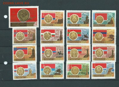 СССР-1967 г. СССР. 50-летие Великого Октября. до 10.01.16 г. - 99