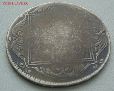 ЛОМОВОЙ РУБЛЬ 1801 г. до 12.01-22.00.00 - P1330942.JPG