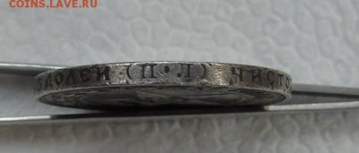 50 копеек 1922. Оценка. - DSC00294.JPG