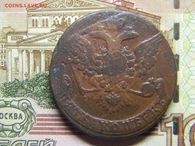5 коп 1760 до 11.01.  в 22.30 - Изображение 293