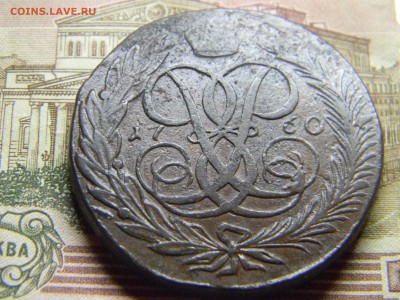 5 коп 1760 до 11.01.  в 22.30 - Изображение 292