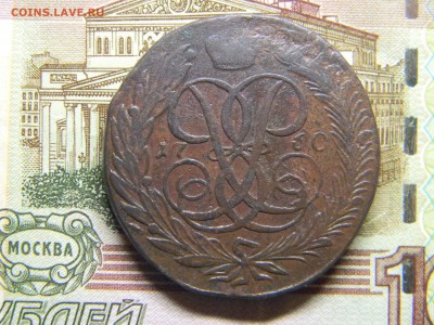 5 коп 1760 до 11.01.  в 22.30 - Изображение 291