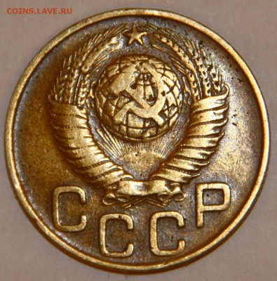 3коп.1948г. - IMG_4163