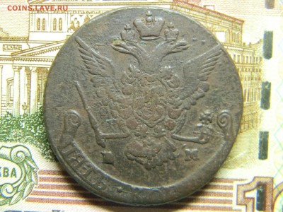 5 коп 1778 ем  до 11.01 в 22.30 - Изображение 293