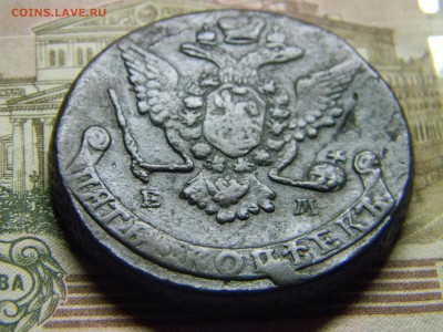 5 коп 1770 ем до 11.01 в 22.30 - Изображение 294