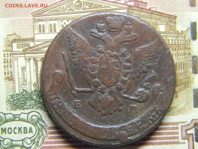 5 коп 1770 ем до 11.01 в 22.30 - Изображение 293