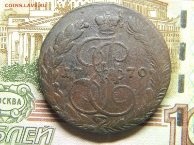 5 коп 1770 ем до 11.01 в 22.30 - Изображение 291