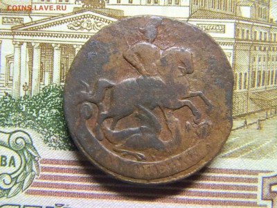 2 коп 1759  до 11.01 в 22.30 - Изображение 293