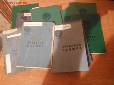 Трудовые книжки ссср 12 шт. 10.01.16. - DSCN4768[1].JPG