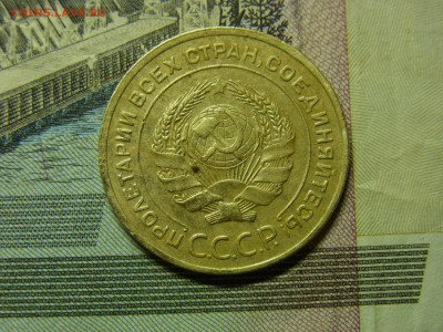 5 копеек 1927 - RIMG0190.JPG