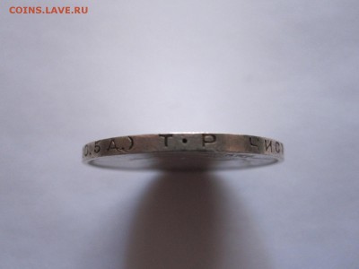Полтинник 1924 ТР 10.01 22:00 - IMG_7787.JPG